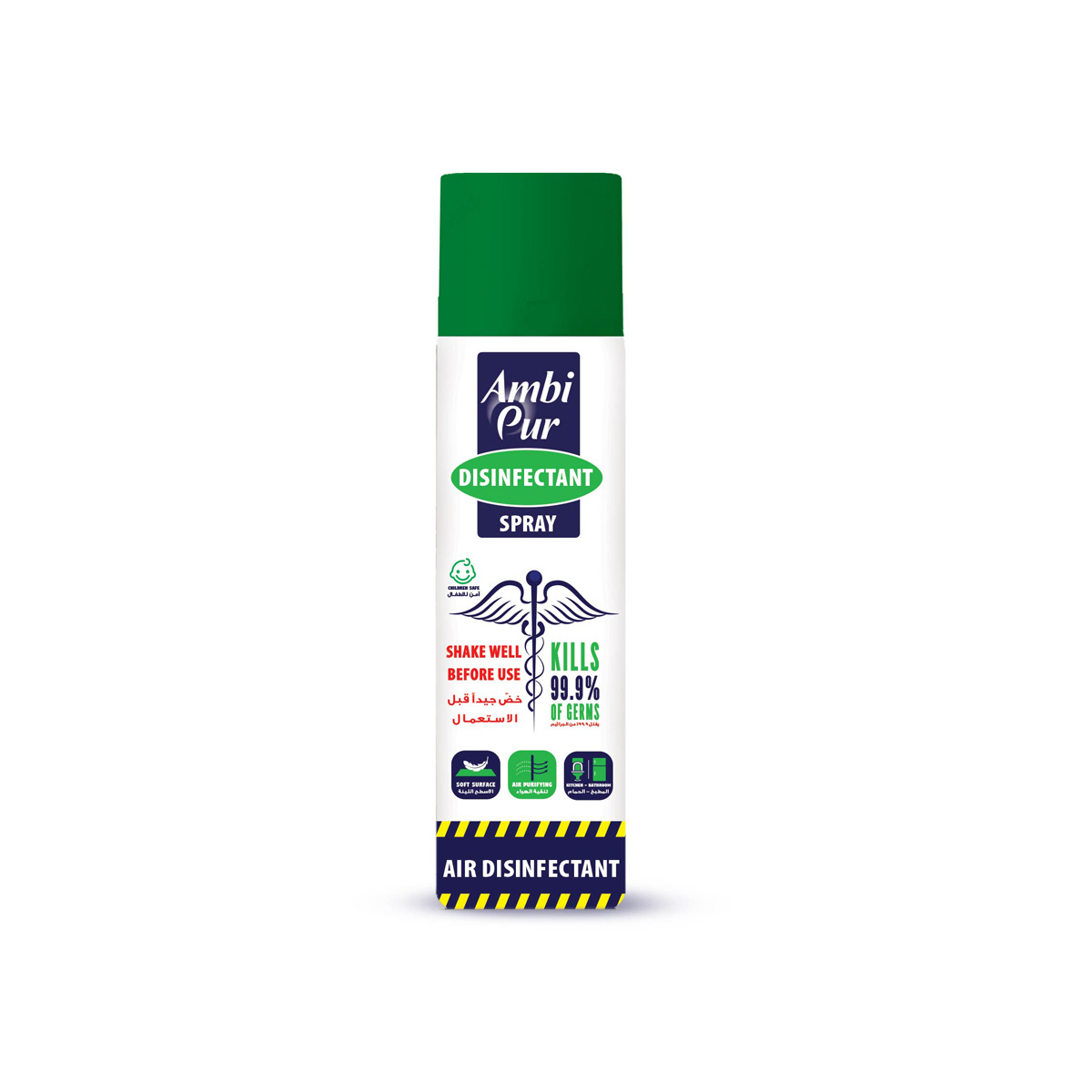 Ambipur Anti-bacterial Air Disinfectant 