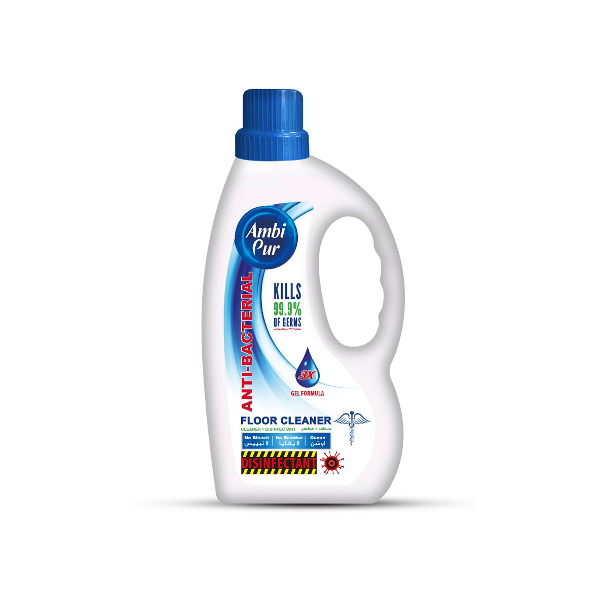 Ambipur Anti-bacterial Floor Cleaner Ocean