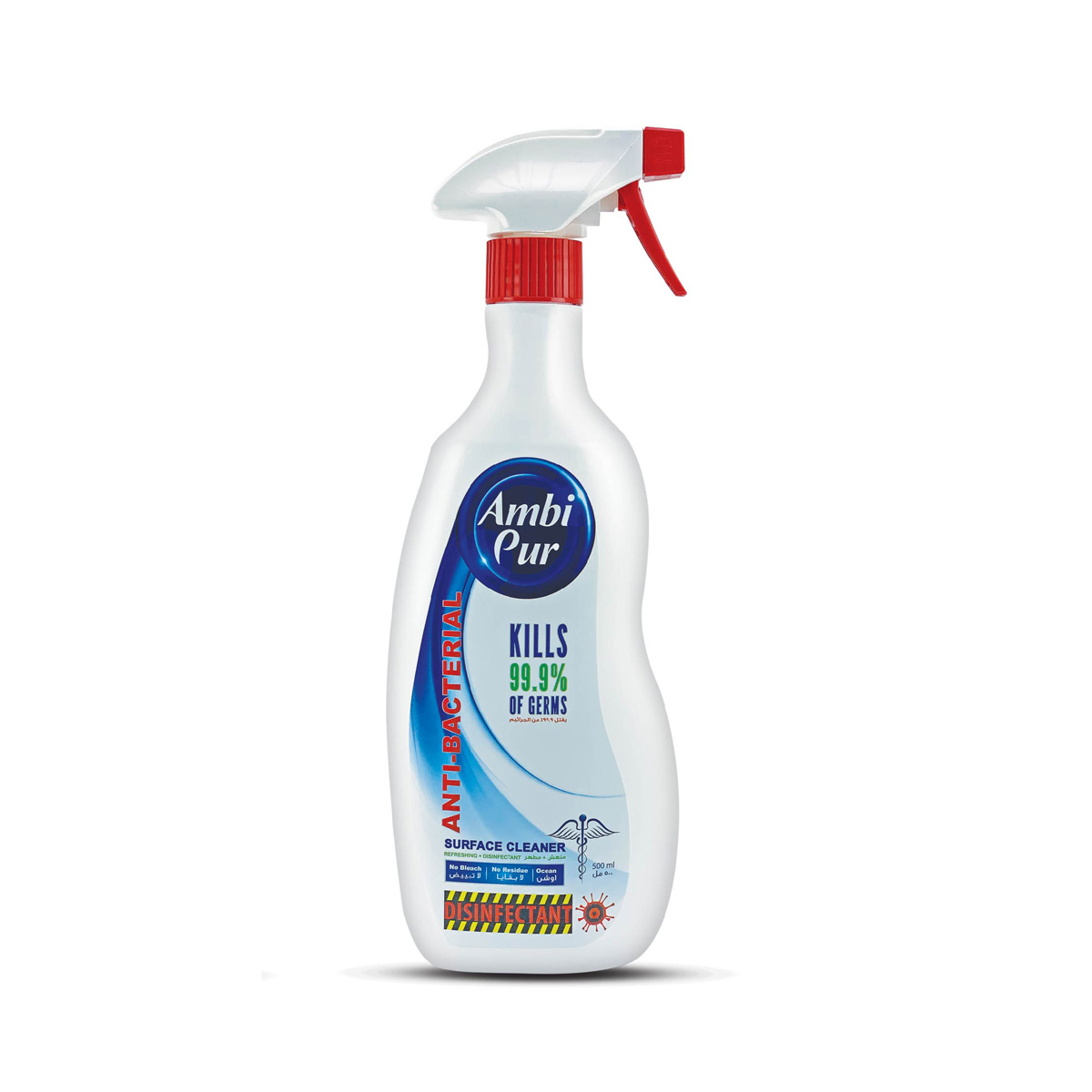 Ambipur Anti-bacterial Surface Cleaner Ocean 